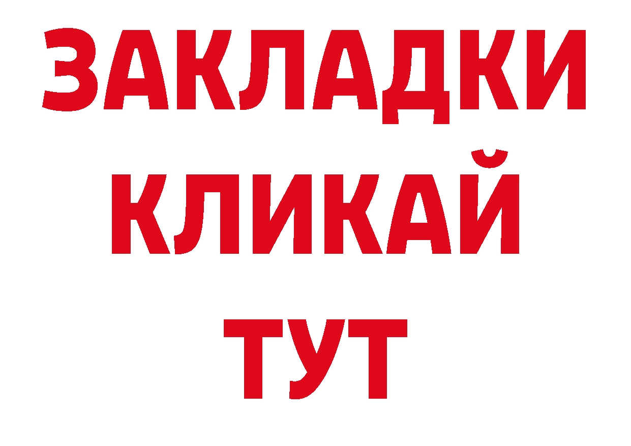 Кокаин Перу рабочий сайт сайты даркнета кракен Весьегонск