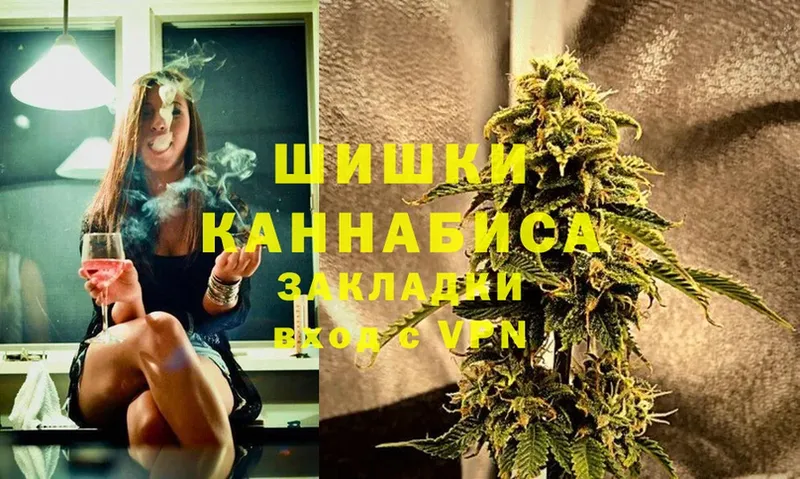 кракен онион  даркнет состав  МАРИХУАНА THC 21%  Весьегонск 